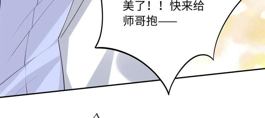 88 被人下了蛊139