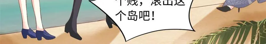 71 司明镜是龙？！55