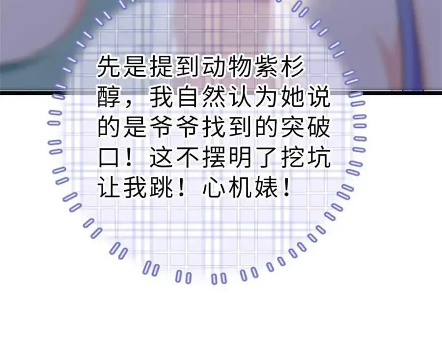 21 司明镜偷了研究成果？163