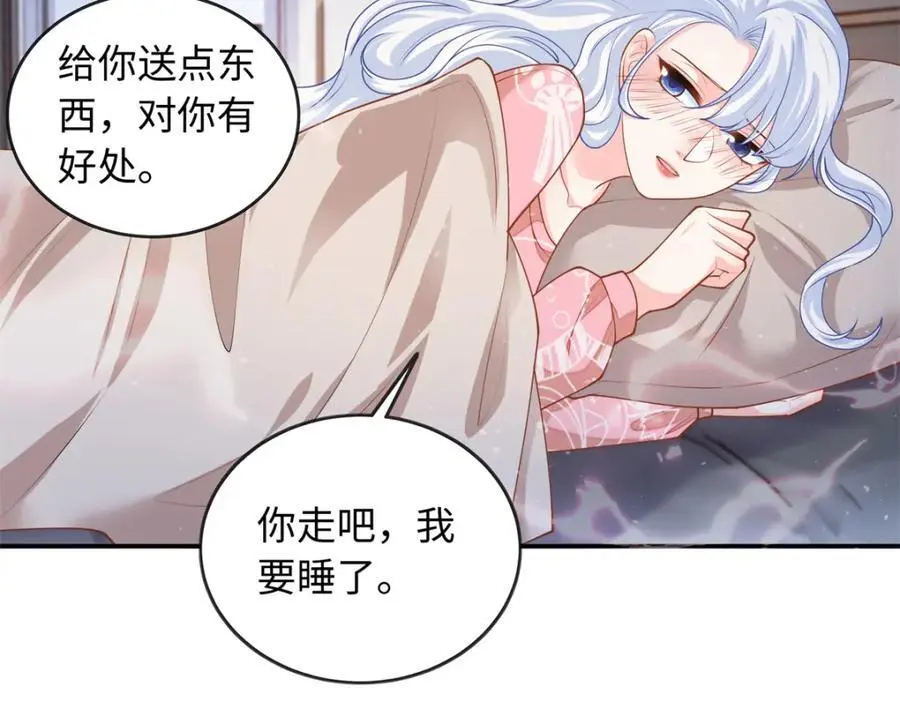 60 白九思现身126