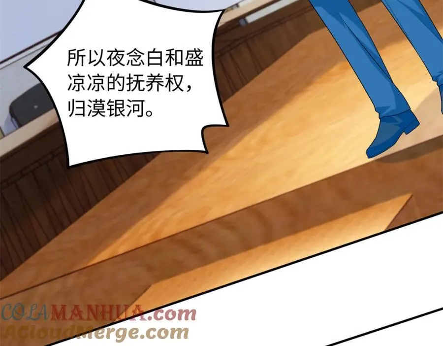 70 漠银河自爆恋情！100