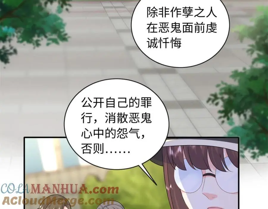 51 摸骨算命44