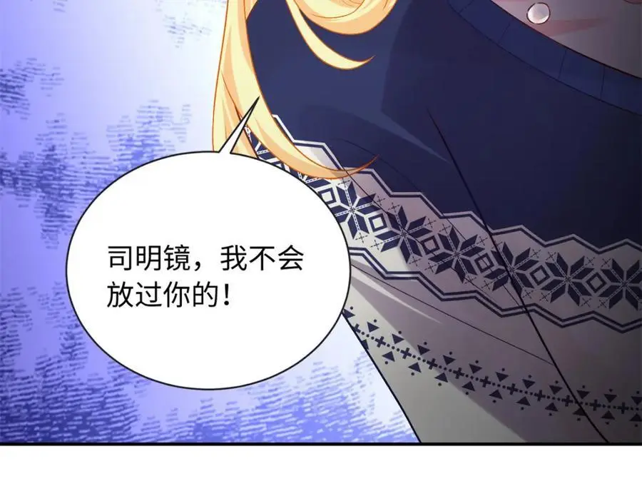 31 我哥的眼神拉丝了125