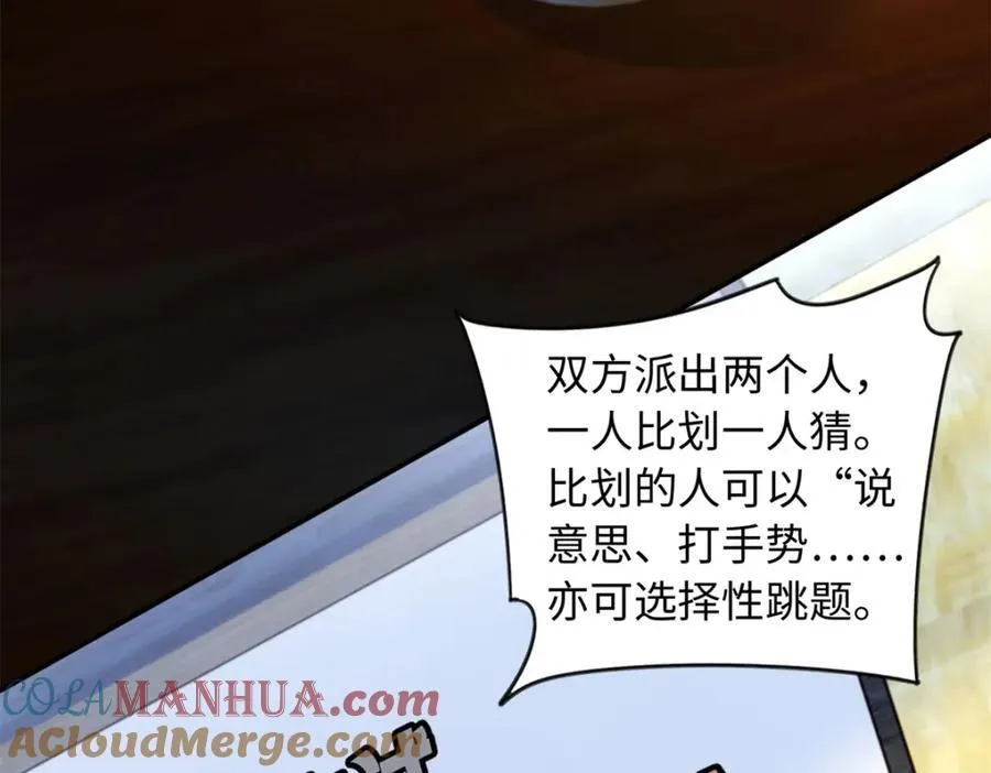 69 争夺抚养权4