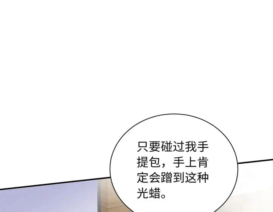 53 这就是你道歉的态度？101