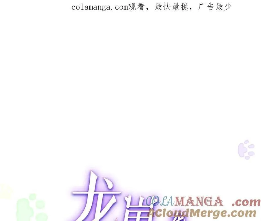 89 你的护身符是漠银河？0