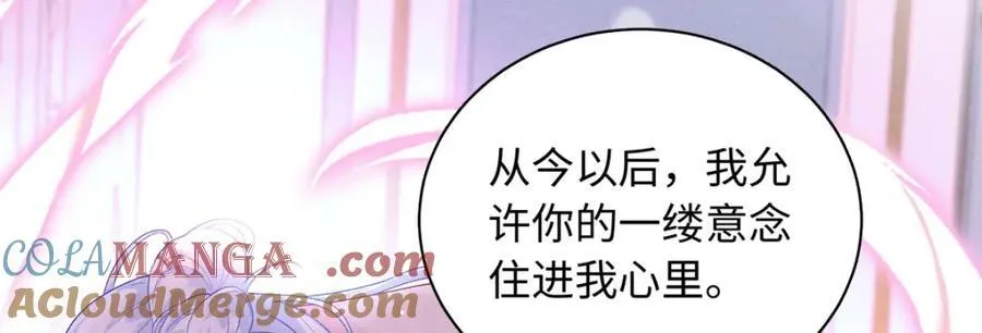 75 生生世世在一起8