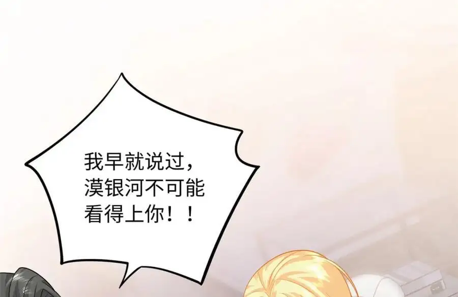 32 宋翩兰要订婚了？6