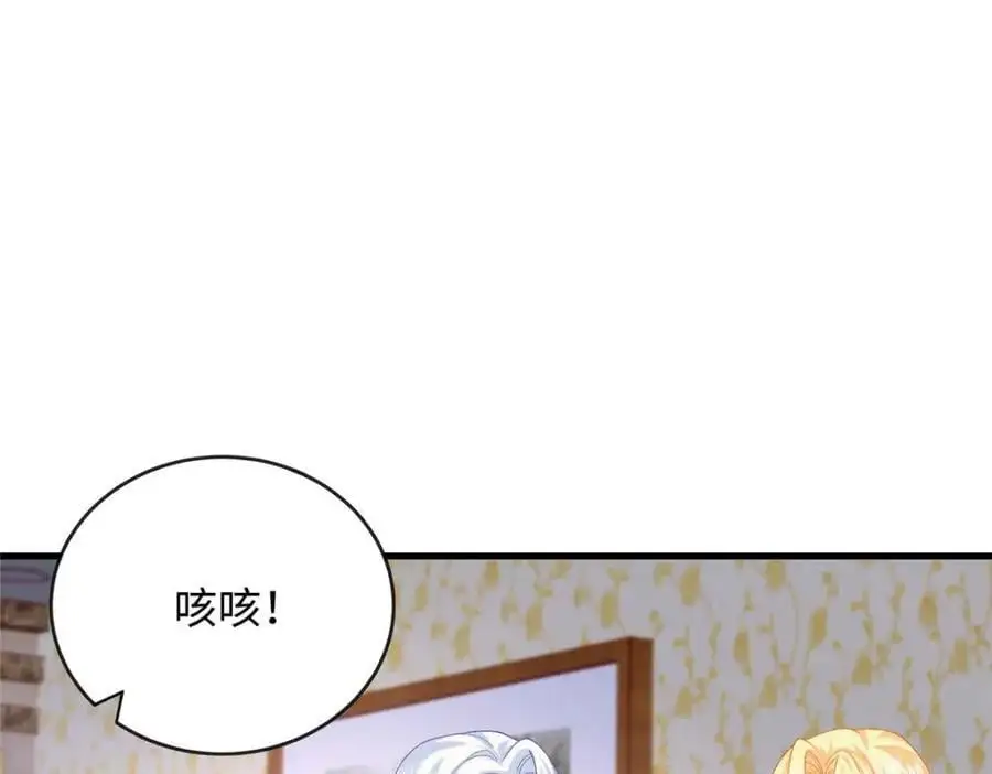 20 不爱听，憋着107