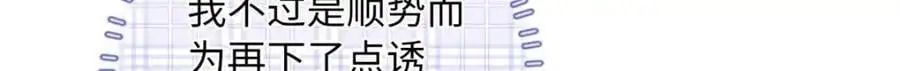 17 司明镜的药方有问题！74