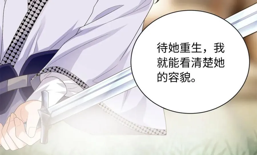 76 100次不同的人生38