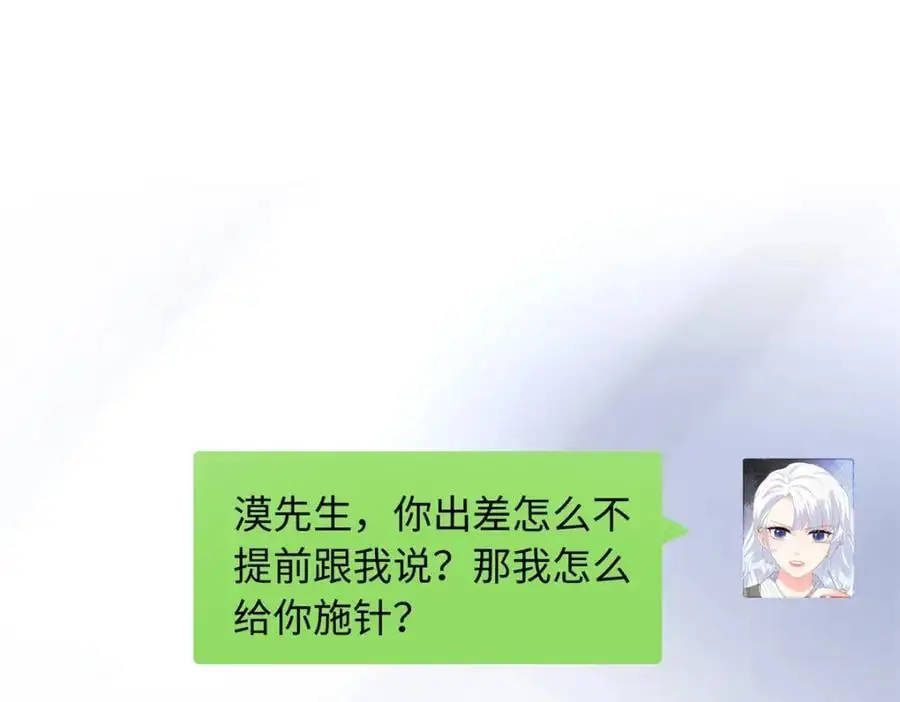 56 大魔王出现73