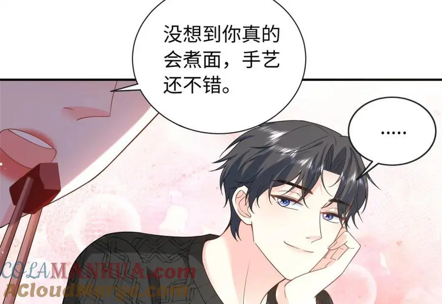 48 漠银河吃醋了57