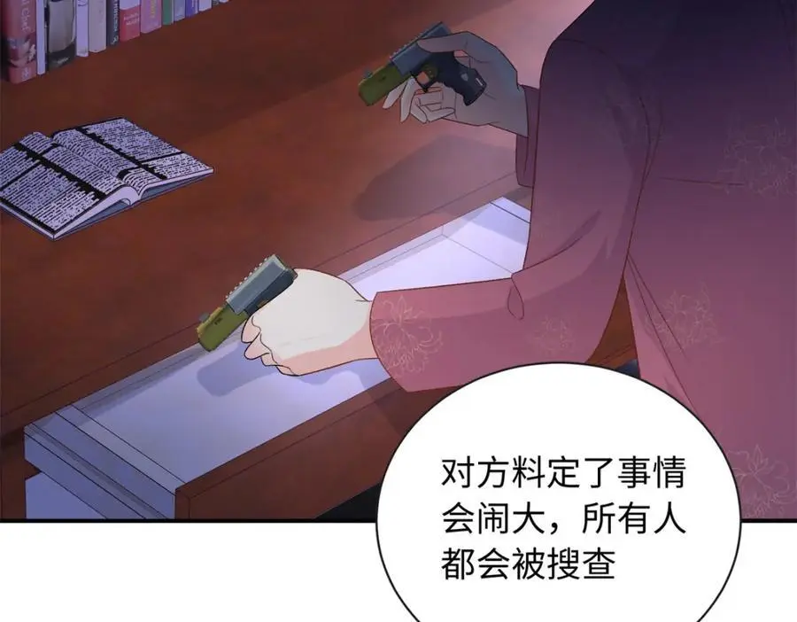 53 这就是你道歉的态度？94