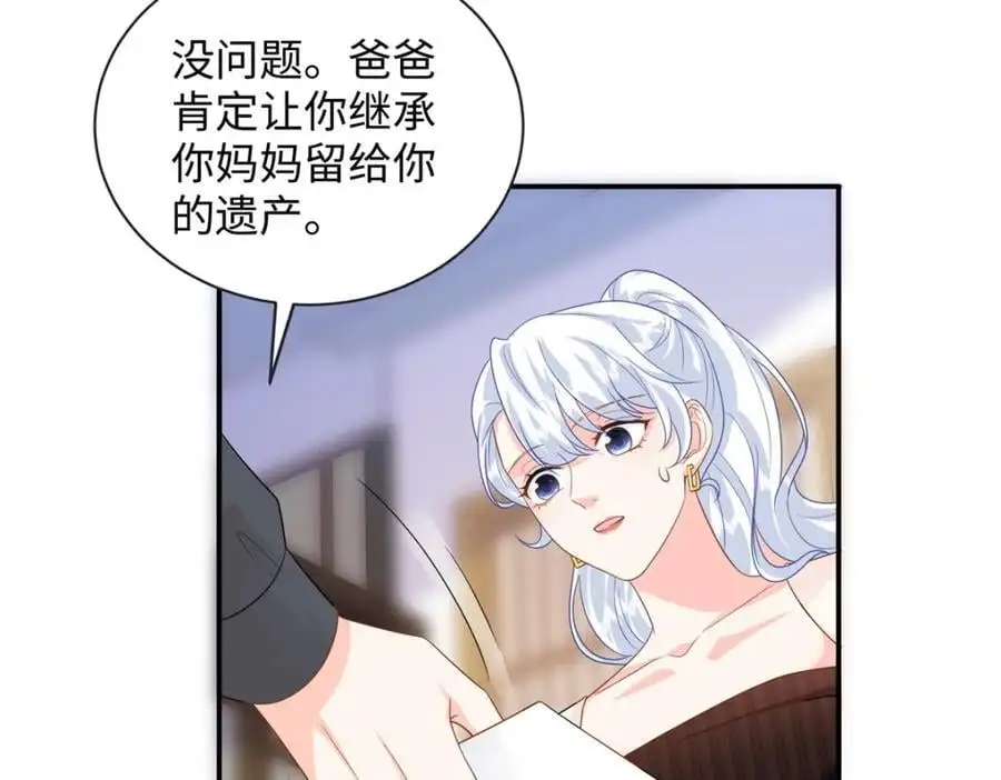 44 便宜女儿真好骗59