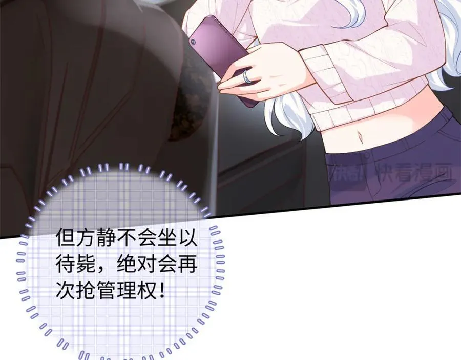 83 司明镜遇险17