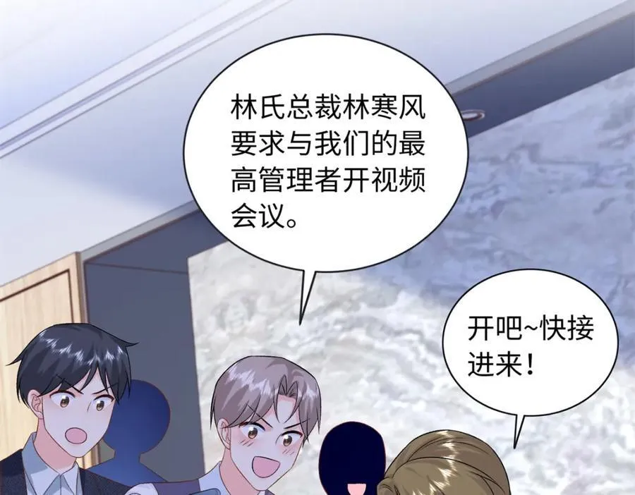80 司明镜你输定了29