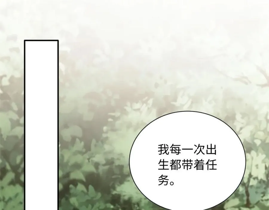 76 100次不同的人生25