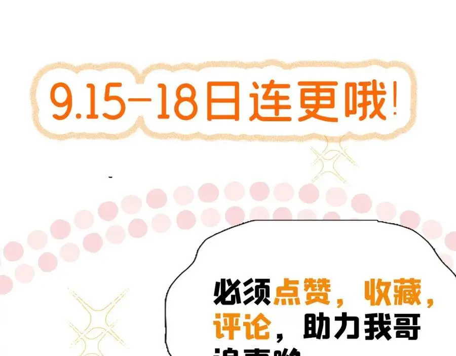 31 我哥的眼神拉丝了127