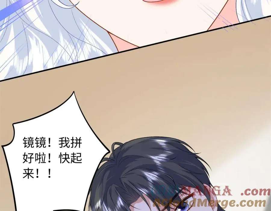 74 龙之契约72
