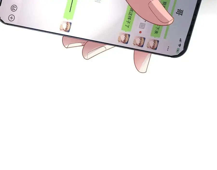 51 摸骨算命106