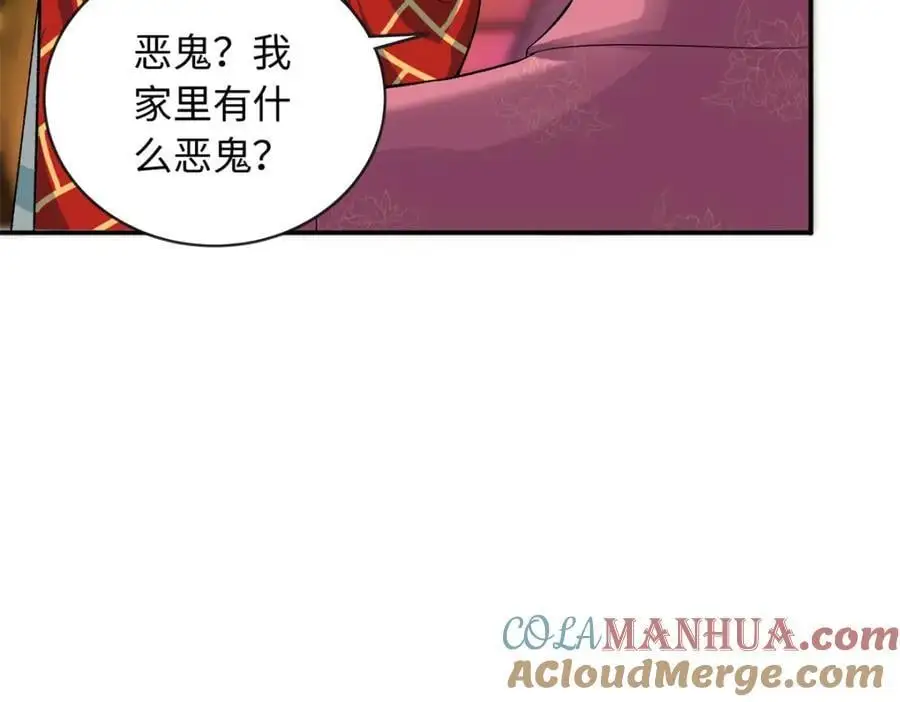 50 别跟我提你哥！52