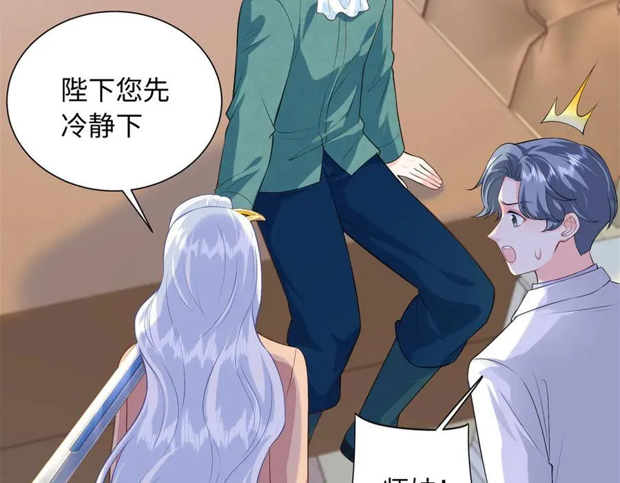 90 蛊惑人心的方法61