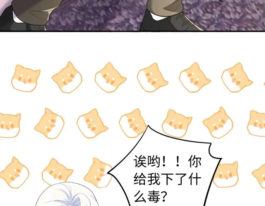 49 身体比嘴巴诚实34