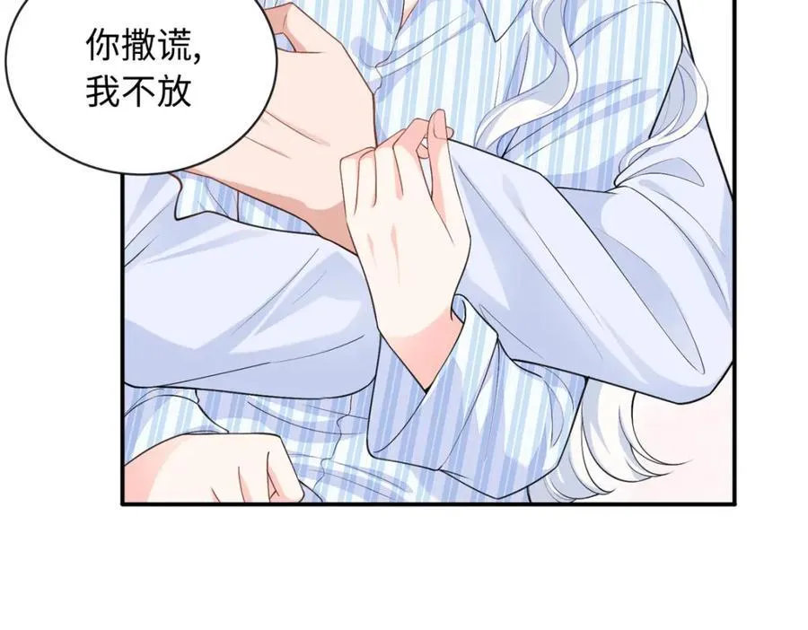 85 你守着我媳妇儿干什么？42