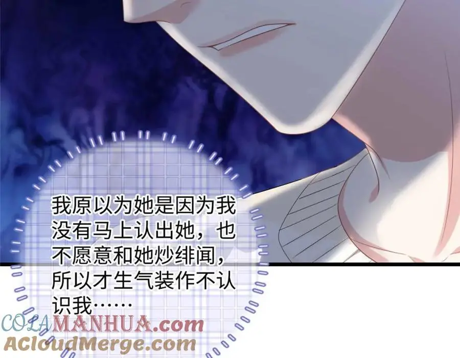 24 司明镜就是阿九92