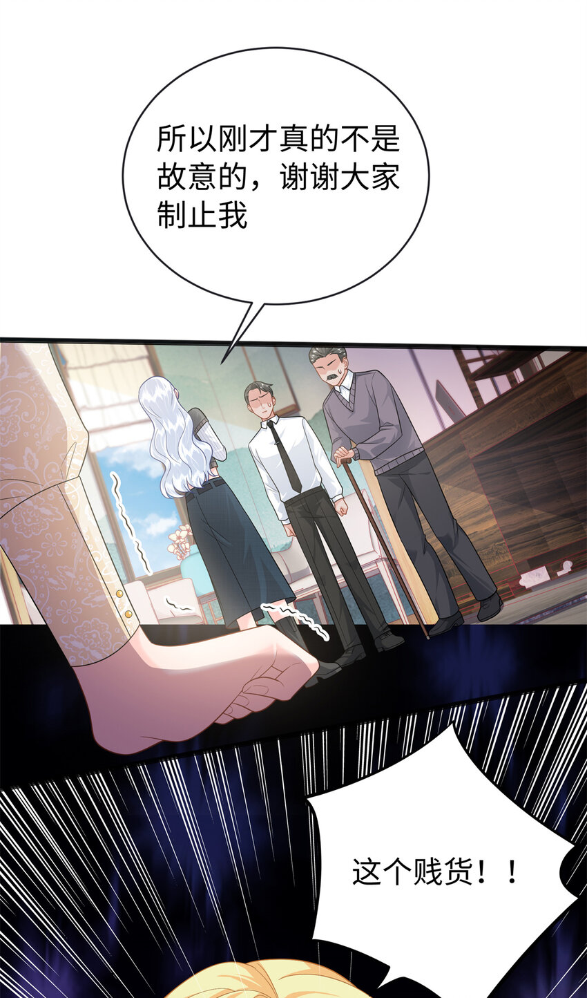 12 我有病，别惹我10
