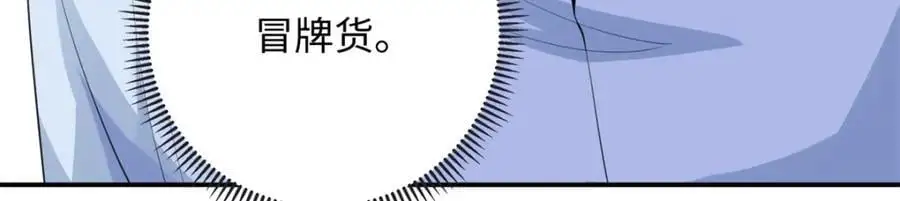 60 白九思现身17