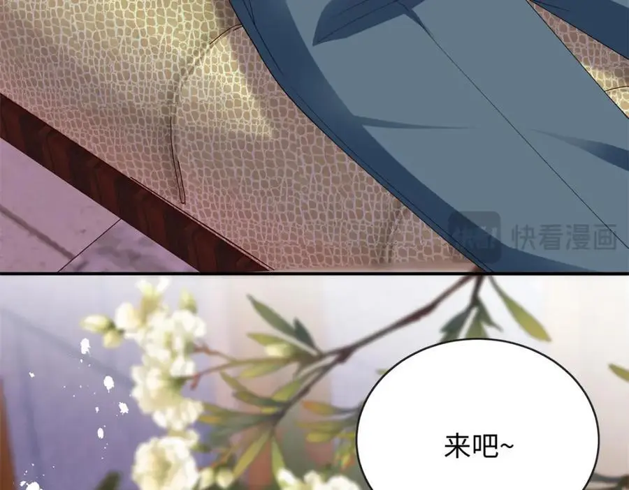 29 漠银河变心了？78