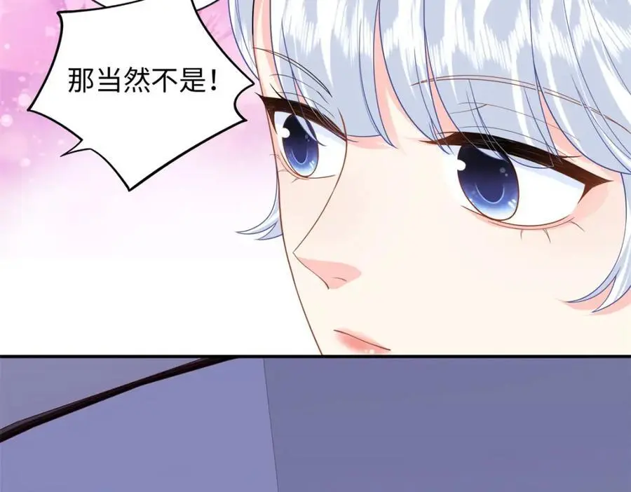 51 摸骨算命71