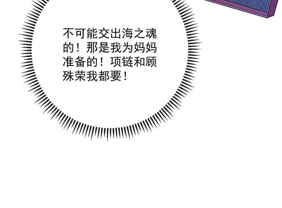102 妹妹是小爷的70