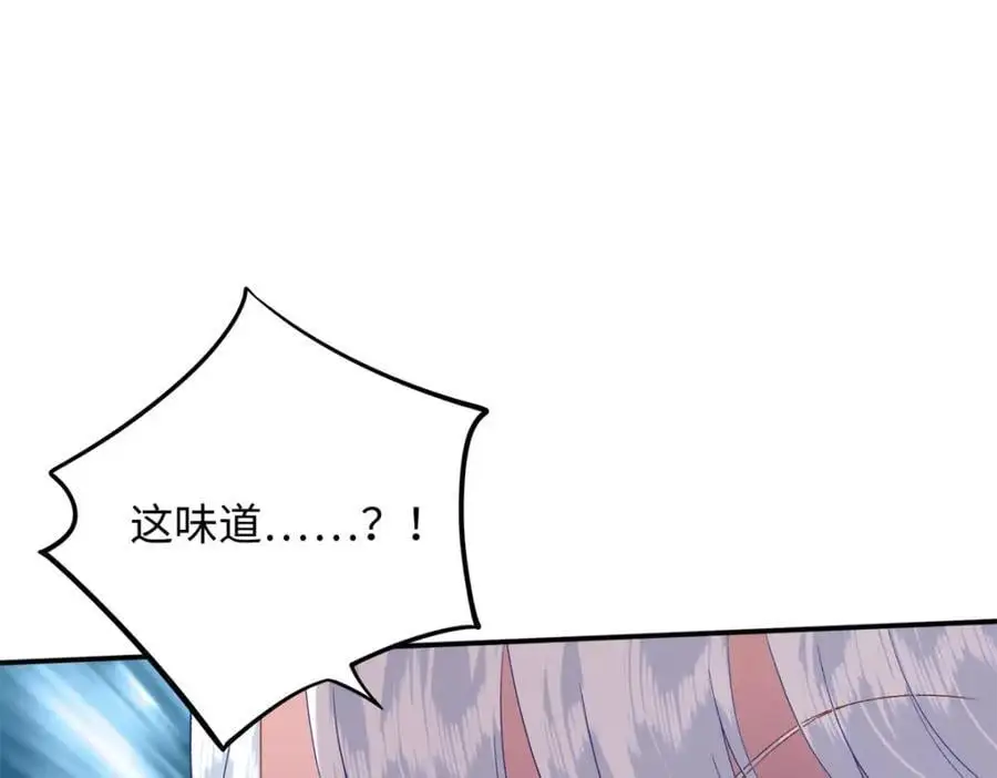 52 除掉司明镜61