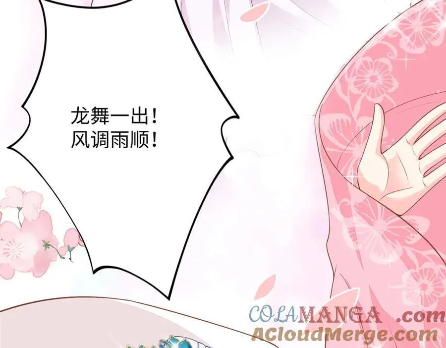 95 龙舞76