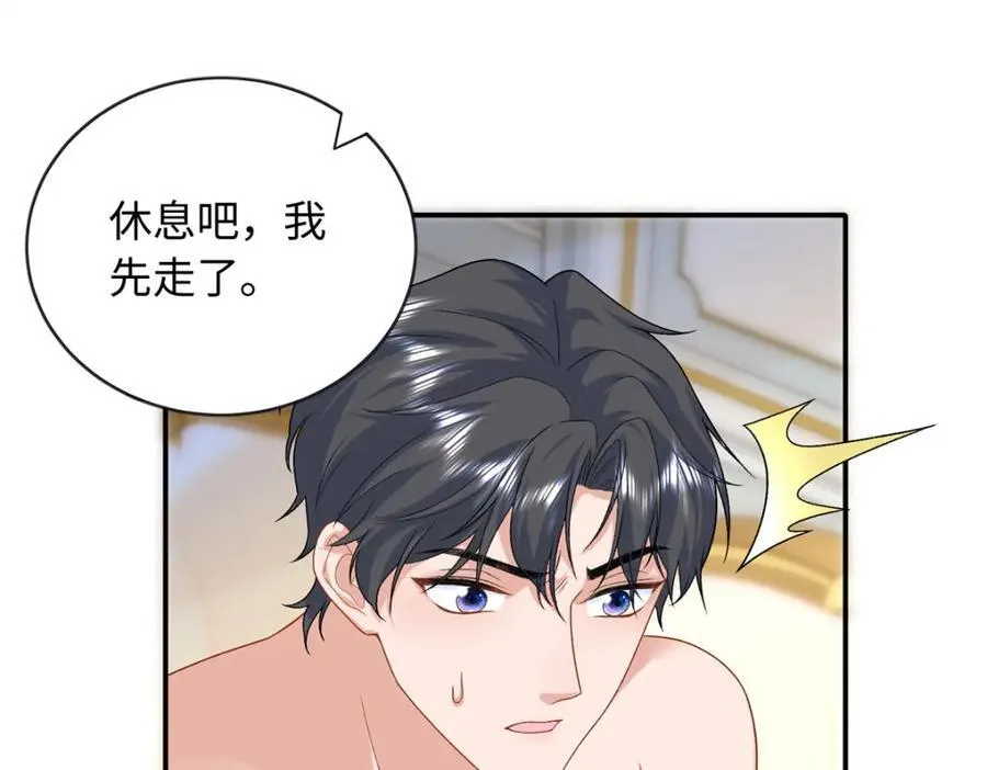 76 100次不同的人生69