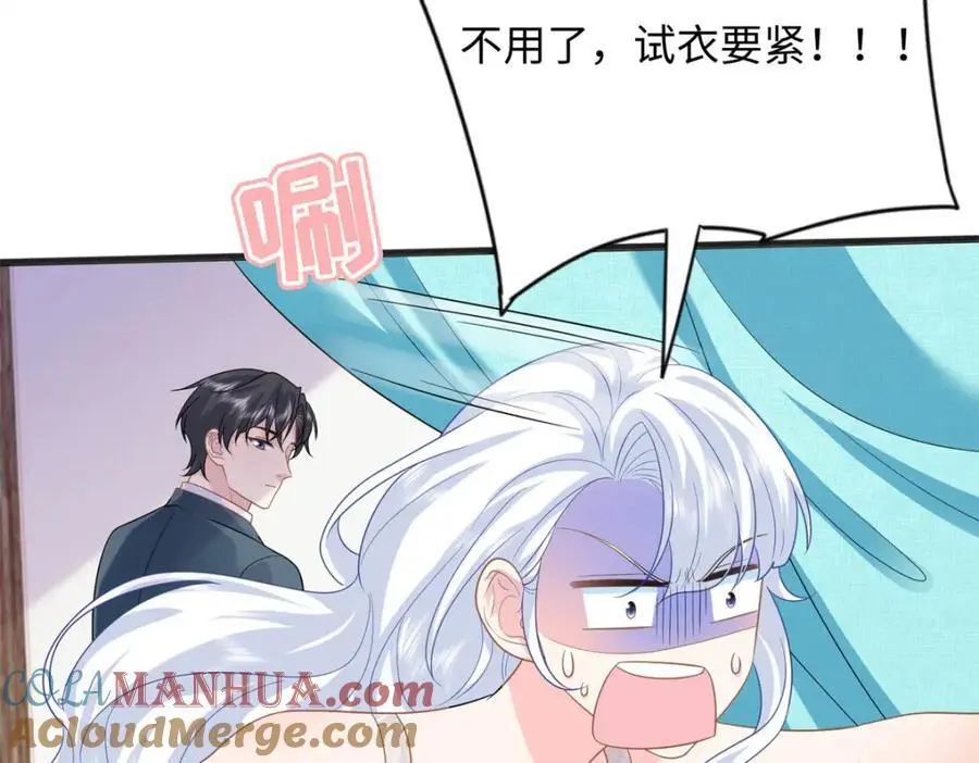 28 其他人也配？20