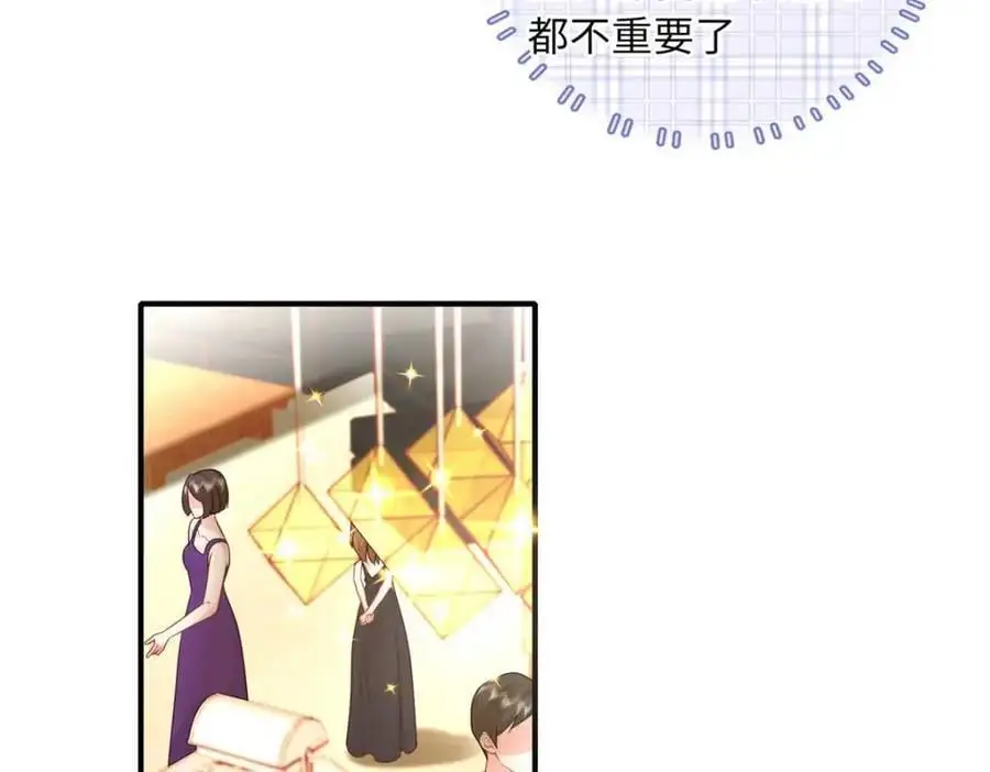 20 不爱听，憋着58