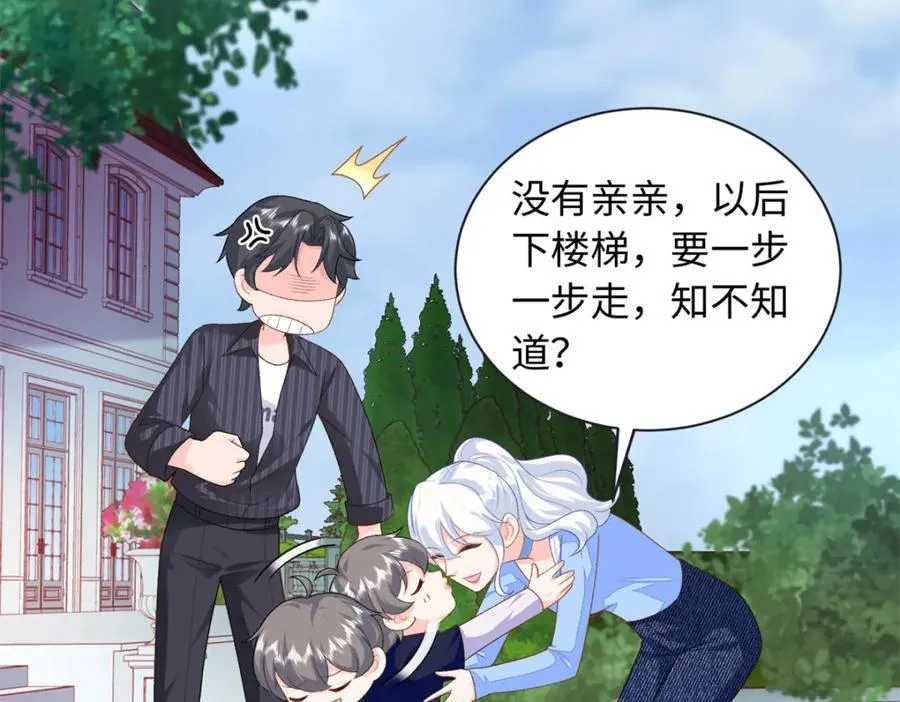 74 龙之契约34
