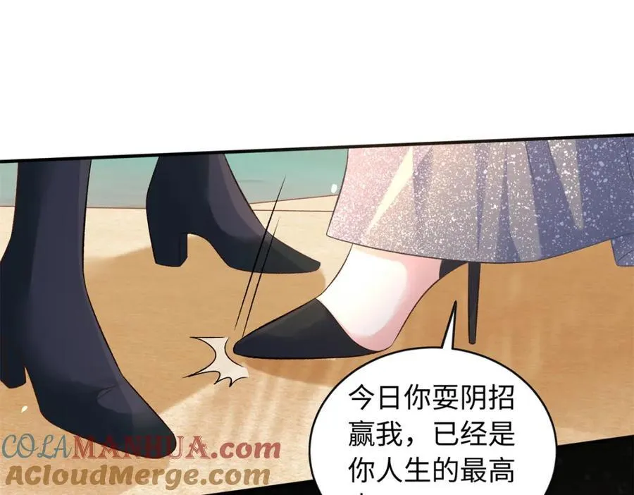 71 司明镜是龙？！64