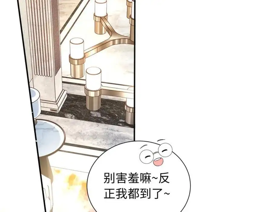 41 没有媳妇暖床107