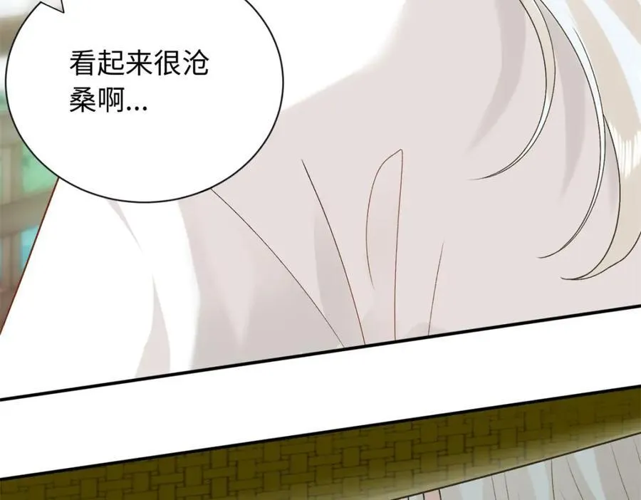 73 吸血鬼老祖宗34