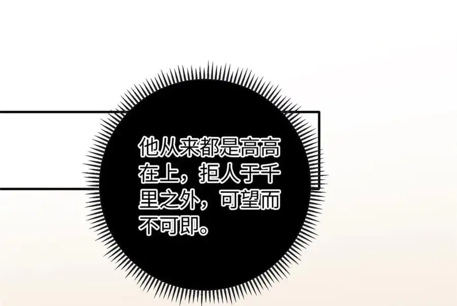 35 可恨之人51