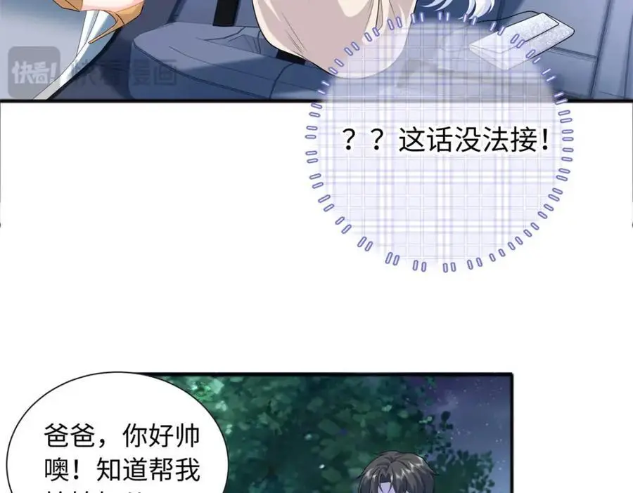 23 今晚我该吃什么药46