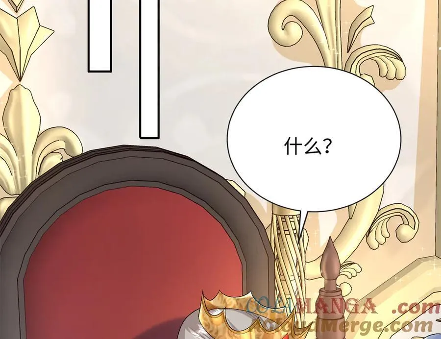 89 你的护身符是漠银河？72
