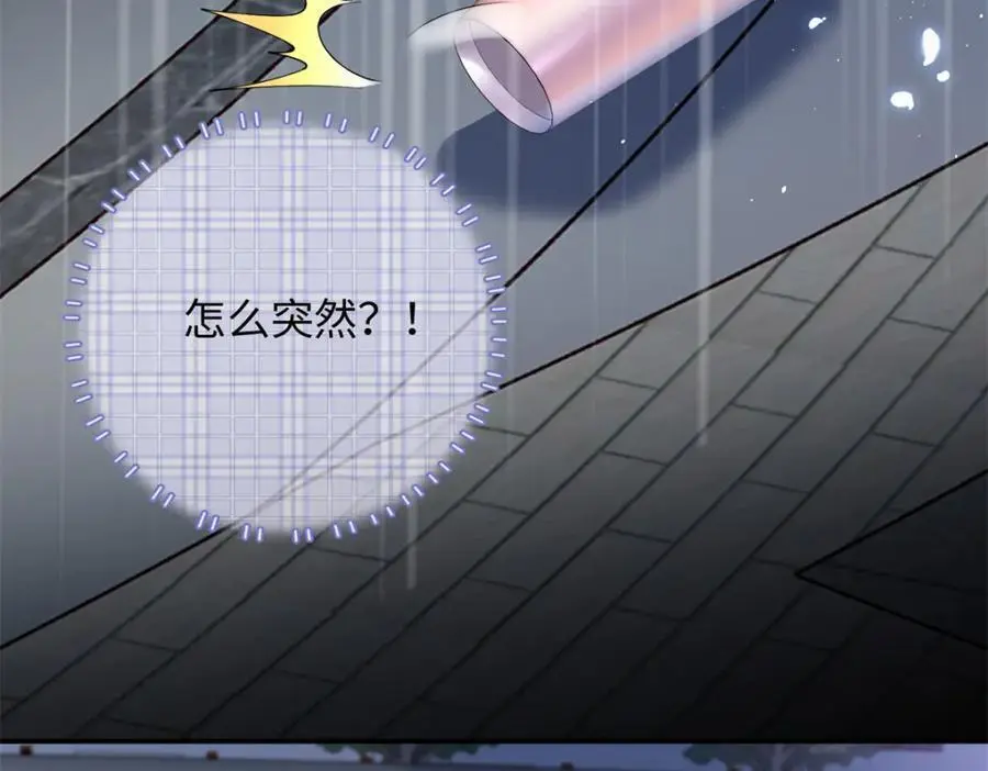 56 大魔王出现41