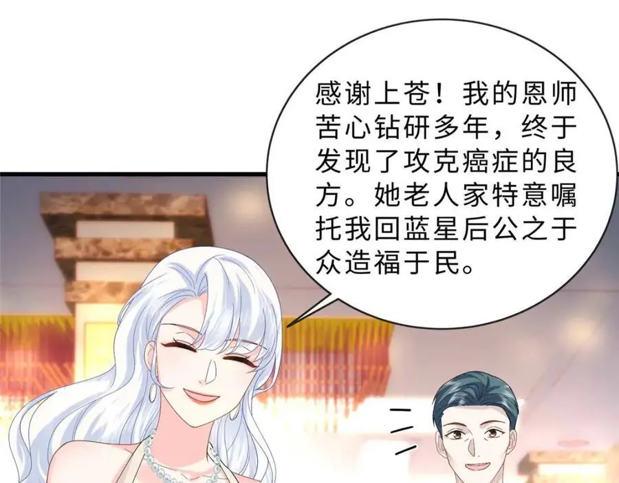 20 不爱听，憋着141