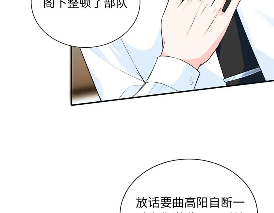 85 你守着我媳妇儿干什么？66